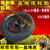 Electric tricycle accessories 16-4 0 tire 16X40 tire set inner and outer tire steel wheels wear-resistant thickening