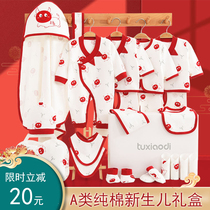 Baby clothes set gift box spring and autumn supplies