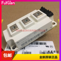 FF150R12KS4 FF100R12KS4 FF200R12KS4 FF300R12KS4 High Frequency Module New