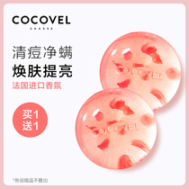 COCOVEL Fragrance Acne and mite Removal Petal Soap Deep cleansing Back Anti-mite nicotinamide Face Soap