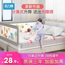Baby child fall-proof bed fence Baby bed fence Child fall-proof bed baffle Bed side fence on one side Three sides