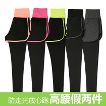Yoga pants women wear sports suit high waist lift hip autumn and winter bottoming fitness shark tight trousers yoga suit