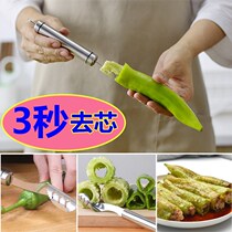 Pepper coring device 304 stainless steel pepper plug meat maker digging heart to flesh device Bitter melon heart to seed to core knife