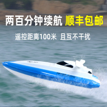  Oversized remote control boat High-speed speedboat wireless waterproof remote control speedboat electric boy childrens toy ship model