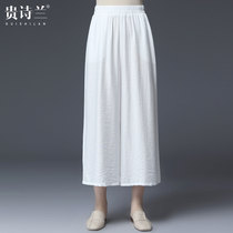 Plus size mom summer pants foreign style versatile fat people show thin nine-point pants Middle-aged women thin wide-legged pants