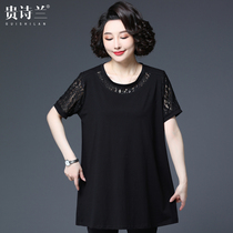The elderly and the elderly summer cotton T-shirt womens long section 2021 new fat mother summer large size top solid color short sleeve