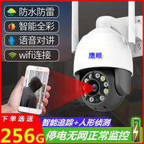 Surveillance camera Home panoramic outdoor waterproof remote with mobile phone 360 no dead angle night vision HD wireless 4g