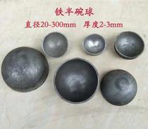 Iron ball Hollow half-round ball thickness 2mm thick full welded hollow half-bowl ball diameter 20 25 30 35 40 45mm