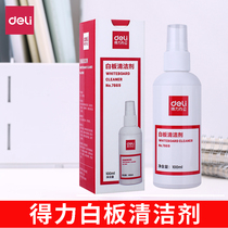 Dei 7869 spray whiteboard cleaner convenient easy to wipe whiteboard pen cleaning cleaner 100ml erasable bottle