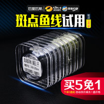 Vari Gas Fish Line Spotted Fishing Line Soft Strong Lali Main Line Subline Japan Imported Nylon Line Fish Line