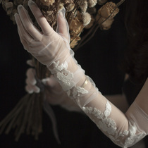 Original Yu Rui bride lace mesh long gloves summer transparent thin wedding dress Korean gloves