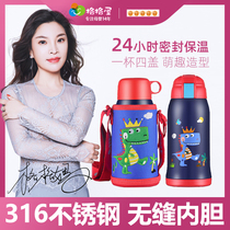 Childrens thermos cup with straw dual-use direct drinking water pot Primary school student baby baby kindergarten portable water cup