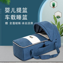 Stroller carrying bed Carrying basket out portable can lie flat out of the hospital safe newborn new child car baby bed