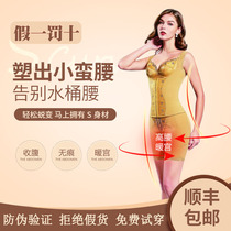 Zhongmai laca beauty body shaping underwear Bra back clip plastic pants three-piece set body manager official
