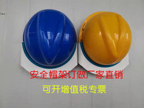 Helmet Shelf shelf safety helmet shelf wall-mounted bracket helmet shelf