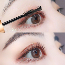 Kazilan big eyes double mascara female waterproof slender curl is not easy to faint the base shape big name