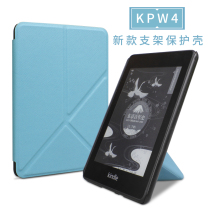 2018 New kindle paperwhite4 protective cover KPW658 youth version e-book bracket 998 shell