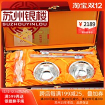 Suzhou silver building six large wooden box sterling silver tableware 999 foot Silver Bowl chopsticks set wedding dowry birthday