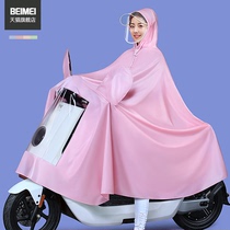 Premei electric battery car raincoat men and women long full body rainstorm single riding special cute new poncho