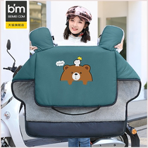 Electric motorcycle windshield is winter plus velvet thickened battery tram double-sided waterproof cold-proof autumn and winter windshield