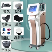  Air explosion fat meter weight loss equipment Beauty salon fat explosion machine postpartum repair slimming and shaping moisture and cold discharge special