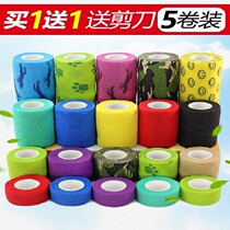  Fitness ankle protection cute high-elastic sports type easy-to-tear elastic self-adhesive bandage fixed non-slip wrist protection small