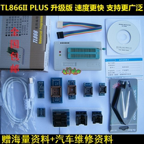 TL866II PLUS upgraded version Universal programmer notebook car motherboard EC Bios KB9012