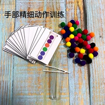 2 + baby toys puzzle fine action test tube hair ball game logic cognitive class sorting concentration training