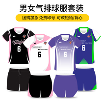 Mens and womens volleyball sportswear set custom Short Sleeve Jersey team training uniform young student competition uniform