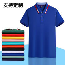 Summer polo advertising shirt custom printed logo lapel short sleeve enterprise size T-shirt work clothes cultural shirt embroidery