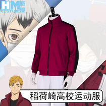 Haoman Volleyball Junior cos Miyagi Inazaki High School Sportswear cosplay Sportswear Customization