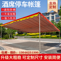 Balcony rain-proof awning outdoor parking shed door front courtyard sub-eaves rain shed stalls sloping tent