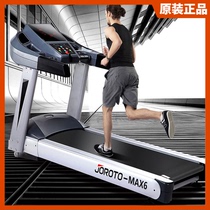 USA JOROTO Jerette MAX6 commercial treadmill gym studio silent treadmill