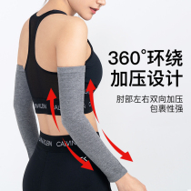 Summer cotton elbow pads Mens and womens arm pads Arm covers Warm arm pads sleeve covers Joint covers Long thin breathable and cold-proof