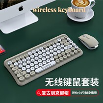 Wolf Way Desktop Laptop Punk Wireless Keyboard Mouse Set Office Mute Mini Cute Portable