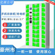 Haozhou City custom mobile phone cabinet Gym intelligent electronic locker WeChat fingerprint cabinet Face recognition credit card cabinet