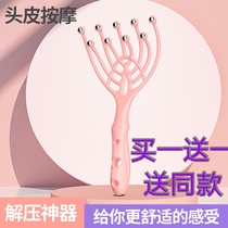 Nine Paws Head Physiotherapy Comb Ball Bearing Massage Claw Scalp Nourishing Hair Massage Scratching Head Meridians Five Claws Comb