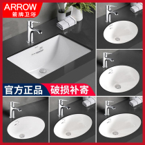 Wrigley bathroom lower basin Oval toilet embedded wash basin ceramic washbasin art Basin