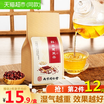 Tongrentang official red bean coix tea coix seed bean Gorgon non conditioning health wet fat flower tea combination