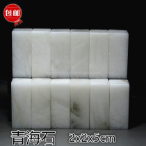 2 * 5 seal engraving stone seal stone Stone Shoushan Qinghai Kunlun Frozen Stone Name Calligraphy And Calligraphy Practice Zhang