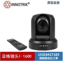 Audio I-1600 1610 B1 B2 B3 USB video conferencing camera lens camera Guangzhou