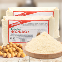 Russian imported original soy flour Соевое молоко instant soy milk nutrition breakfast