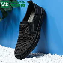 Mulinsen mens shoes mesh casual shoes 2021 summer new mesh openwork breathable soft bottom mens sneakers tide