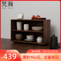 Fanhan wooden desktop shelf Used cup cup storage rack Black Walnut tea cup locker