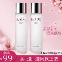 Orchid toner Womens hydration moisturizing shrink pore lotion Wet fairy water Refreshing oil control summer