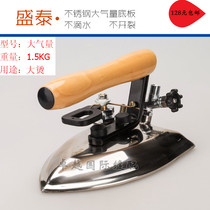 Shengtai full steam iron Large ironing boiler dial type steam output 54 holes ST-P-06 Industrial