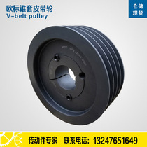 SPB224 European standard taper sleeve triangular belt pulley ACE taper sleeve locking sleeve expansion sleeve quick tear belt pulley