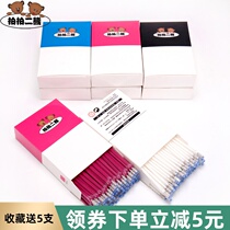 Pat-two-bear High-temperature Disappearing Pen Clothing Special Leather fabric Leather Cloth Color clothing Shoe Gas Steam Fade Hot refill