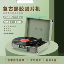 Vinyl record player sound old Taichung-style ornaments Mini one small retro style Bluetooth small audio New light luxury