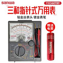 Japan sanwa YX360TRF mechanical universal meter YX361TR high precision analog pointer multimeter